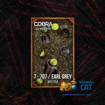 Табак для кальяна Cobra La Muerte Earl Grey (Кобра Эрл Грей Ла Муэрте) 40г Акцизный - фото 1